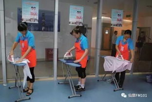 仙居 免費家政服務技能培訓，每月補貼等你拿